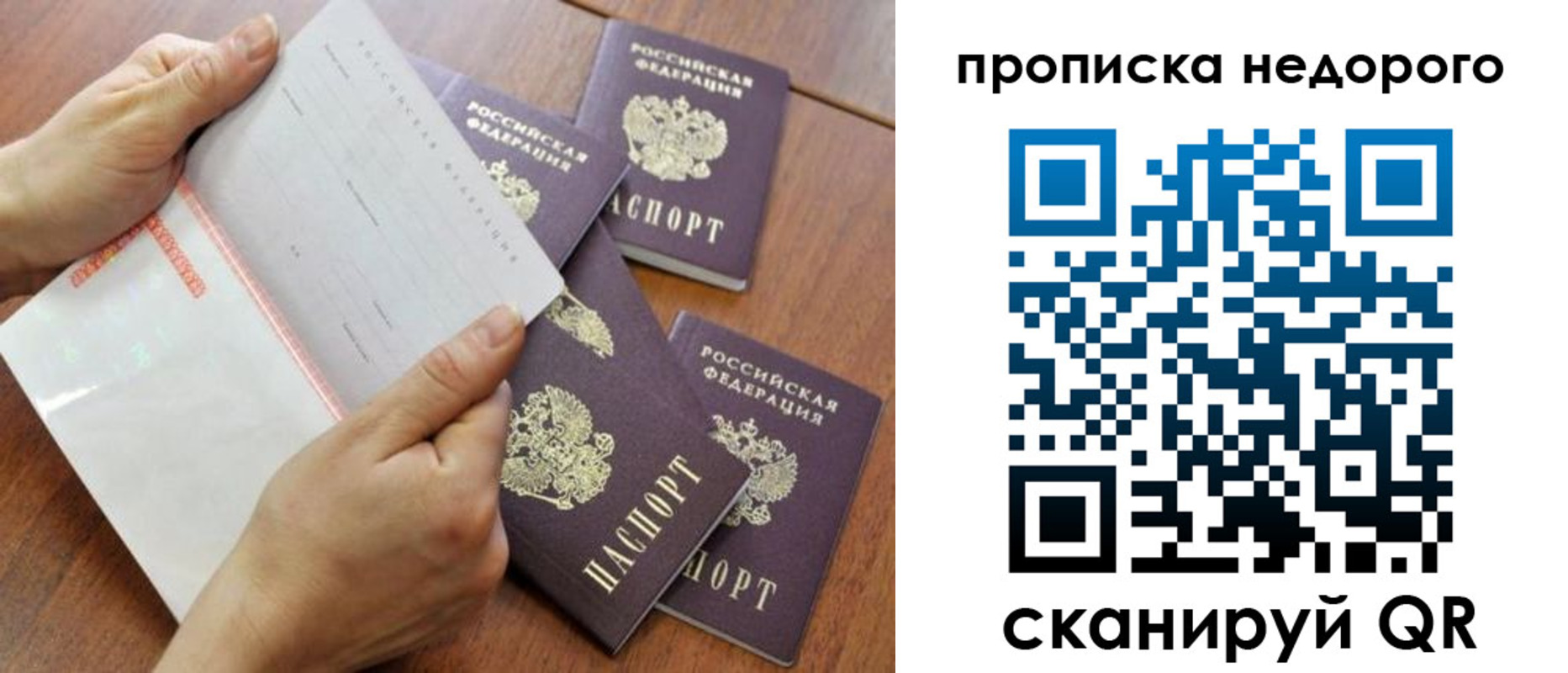 регистрация в Малой Вишере