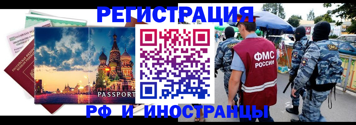 где прописаться в Малой Вишере