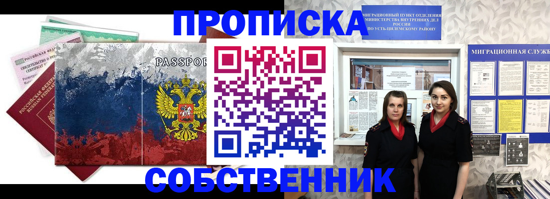 найти адрес прописки в Малой Вишере