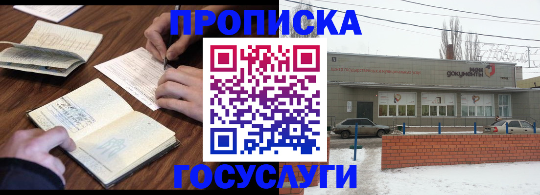 регистрация для школы в Малой Вишере